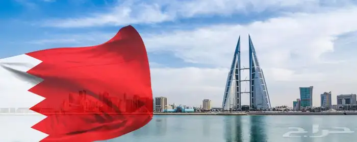 استخراج تاشيرة البحرين السياحية 1