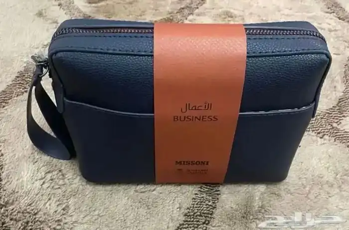 شنط الخطوط السعودية 1