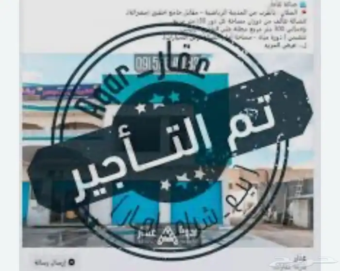 شقة للايجار حي الخليج 0