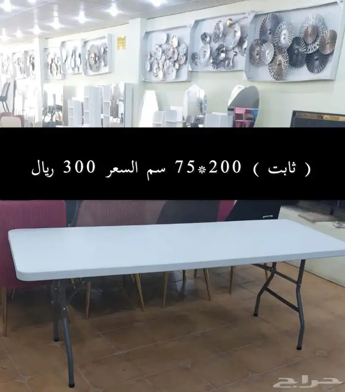 كراسي افراح الاسعار شامل الضريبه 14