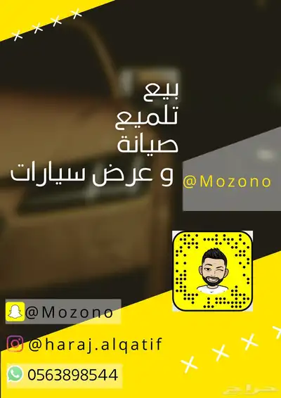 شيفرولية سلفرادو 11