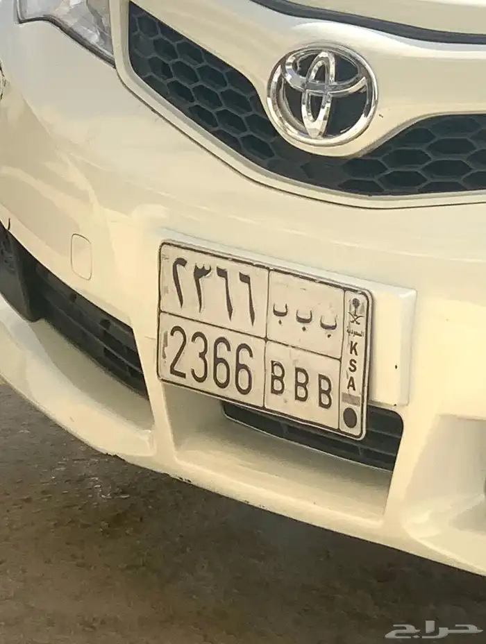 لوحه مميزه للبيع (ب ب ب - 2366) 1