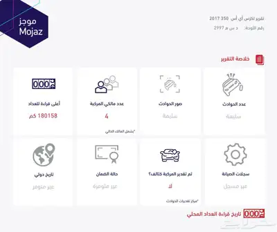 لكزس ( أسود ) 2017 19