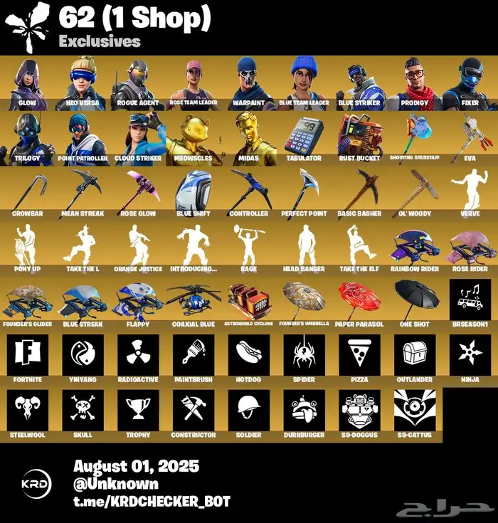 فورتا نايت 0