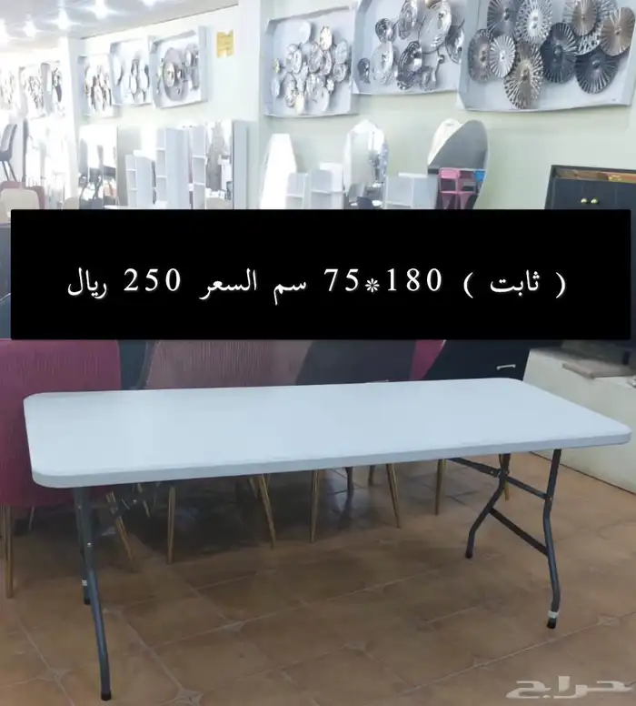 كراسي افراح الاسعار شامل الضريبه 13