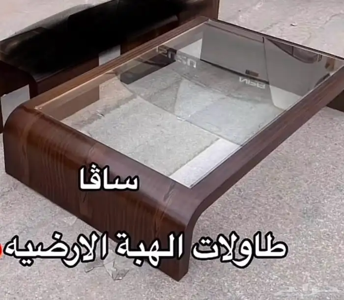 طاوله قهوه 0