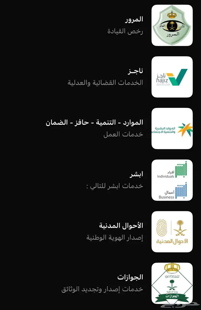 رفع قضايا   استئناف   رد اعتبار 1