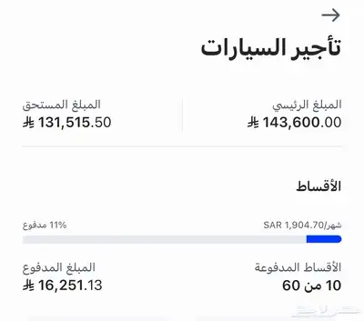 GS8 فل كامل دفع رباعي موديل 2024 1
