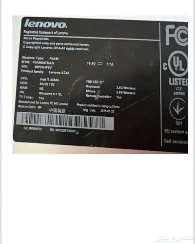 كمبيوتر مكتبي شامل Lenovo A740 6