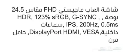 شاشه مواصفات الشاشه بالصوره بكل التفاصيل جديده 2