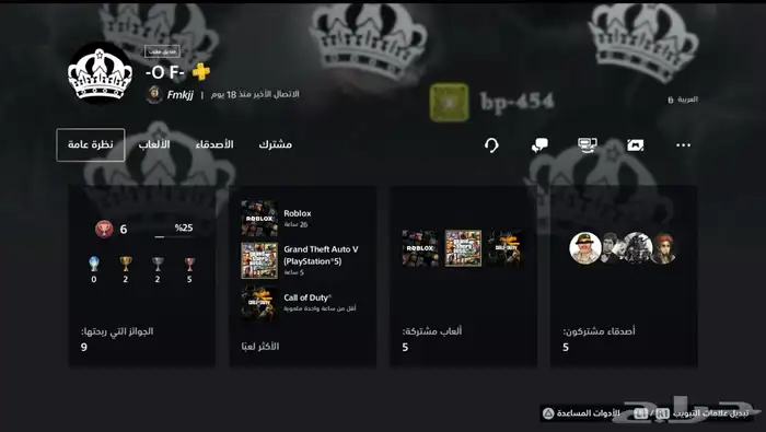 حساب سوني يوزر خماسي شبيه الرباعي اليوزر Fmkjj 0