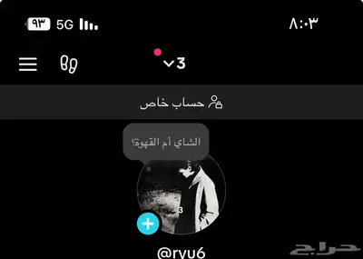 يوزر رباعي .. 0