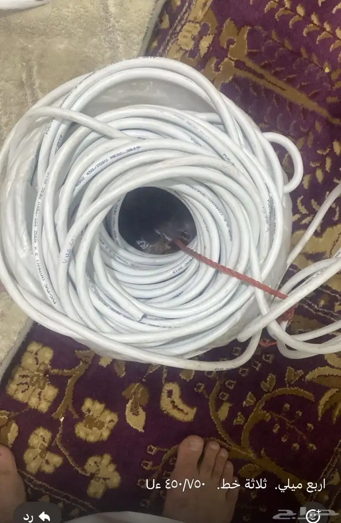 مجموعة لفات سلك ابيض سعودي مع لفتين لي اخضر 4