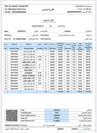 لاندكروزر فكسار 2017 5