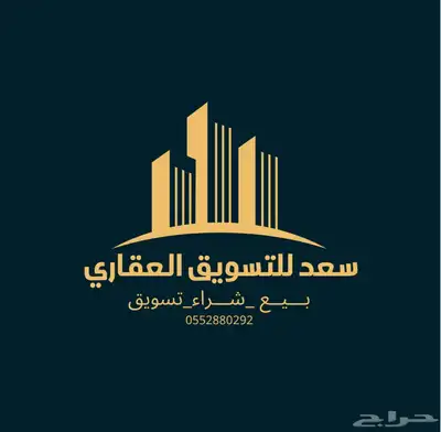للبيع دور وثلاث شقق حي التحلية ف الخبر بناء شخصي موقع مميز 2