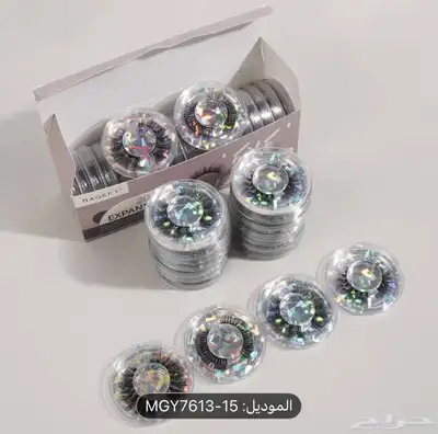 السلام عليكم اعرض لكم منتجات مكياج أبيعها كامل او بالحبه 17