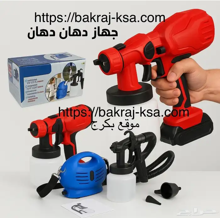 جهاز رش الطلاء الدهان 0