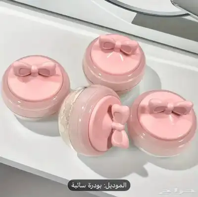 السلام عليكم اعرض لكم منتجات مكياج أبيعها كامل او بالحبه 18
