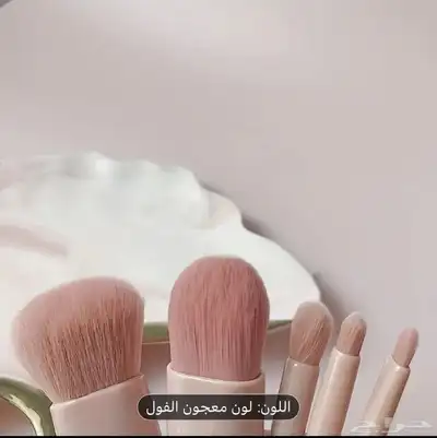السلام عليكم اعرض لكم منتجات مكياج أبيعها كامل او بالحبه 22