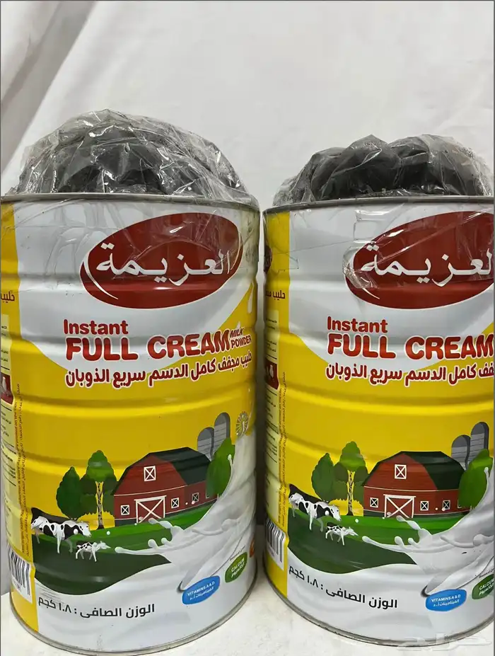بخور دوسري ملكي 1