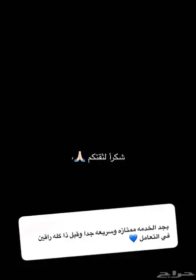 ذبايح عروض خاصة وشي طيب 3