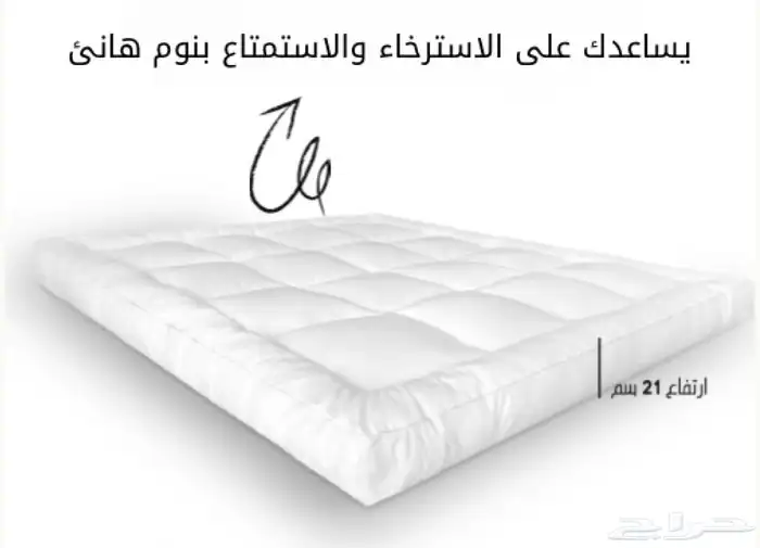 لباد 0