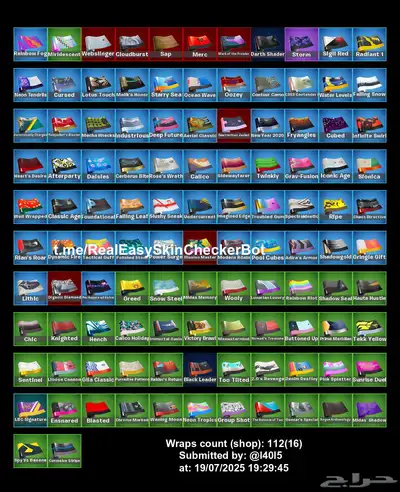 حساب ايبك مرتب ينربط سوني وبيسي واكسبوكس 1