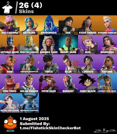 حساب فورت رخيص 0