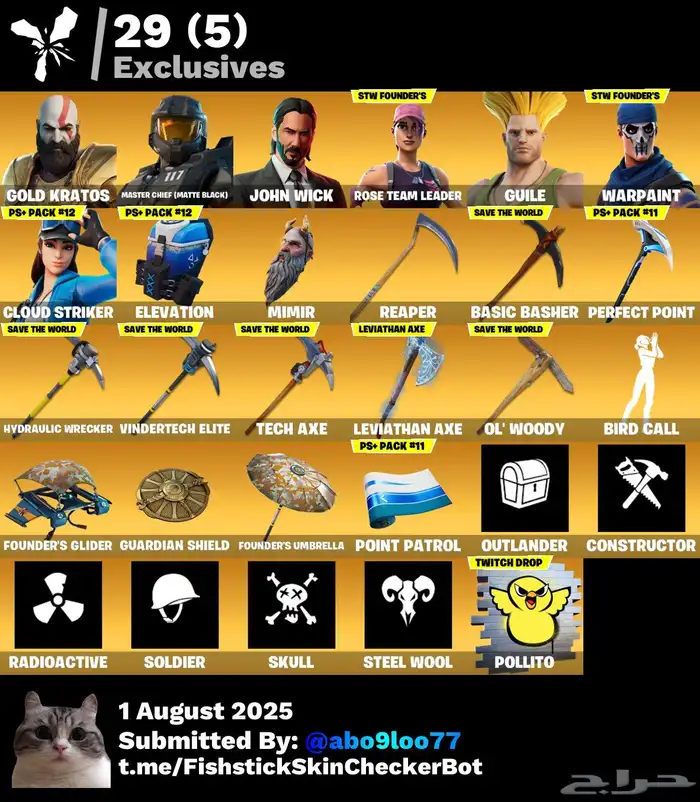 انباع الله يبارك ل صاحبه 5