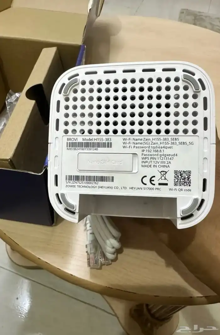 روتر زين نت 5G 0