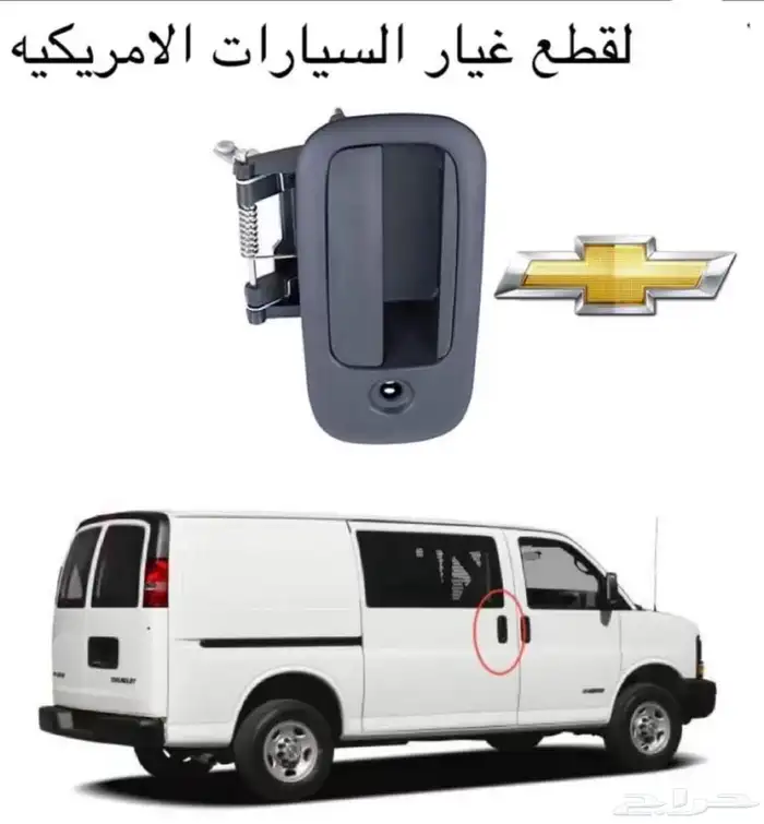 توفير جميع قطع الغيار جديد او مستعمل على رغبة زبون 22