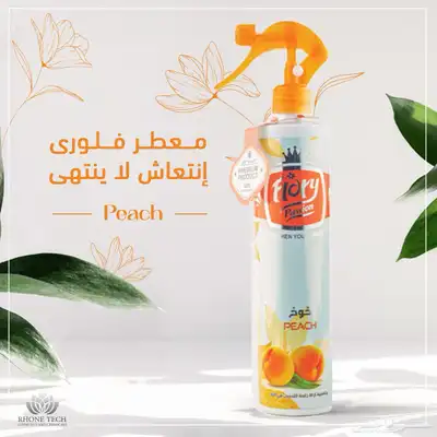 10حبات ابل برو 20