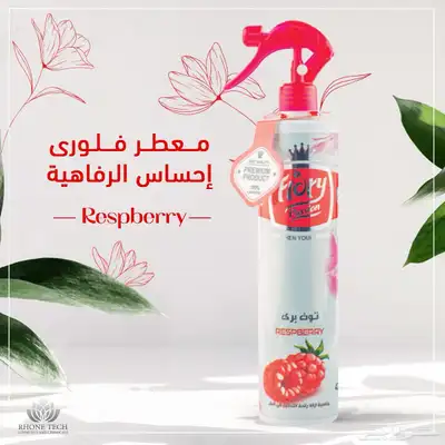 10حبات ابل برو 22