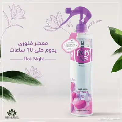 10حبات ابل برو 18