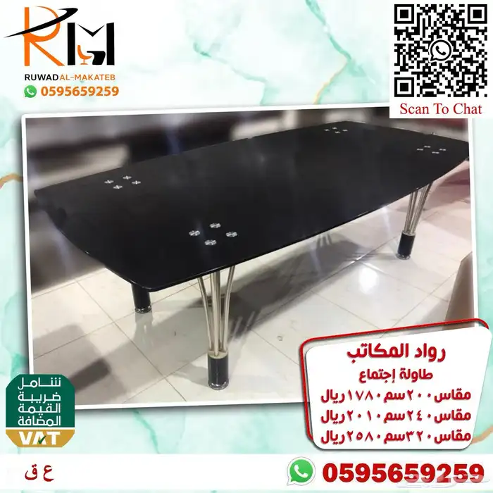 اثاث مكتبي طاولات اجتماع خشب دائرية و مستطيلة بمقاسات مختلفة 97