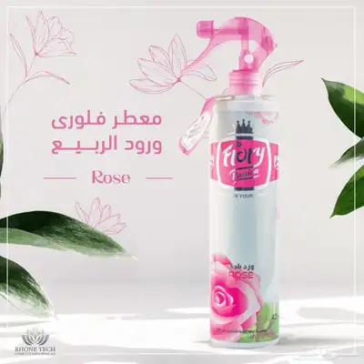 10حبات ابل برو 19