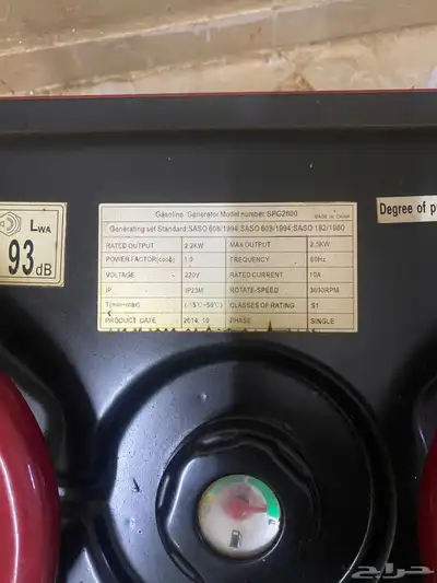 ماطور بنزين 5.5 Hp حصان شبه جديد فترة شغله محدود للحاجة فقط 1