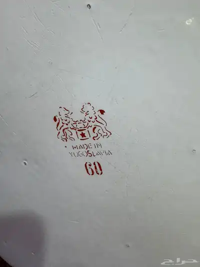 مقتنى متحفى غضار 2