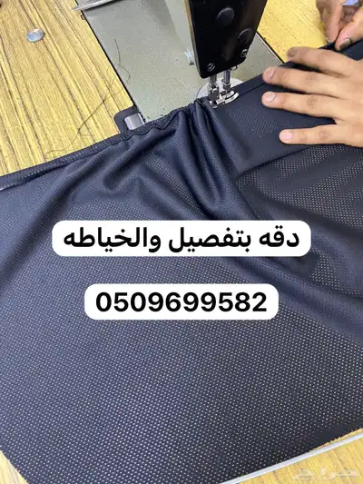 ستاير سيارات عازله عن شمس وحرارتها مخرم وكاتم قماش كوري اصل 55