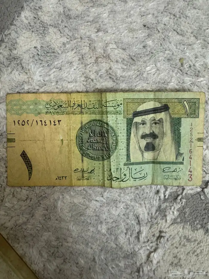 ريال للبيع 0