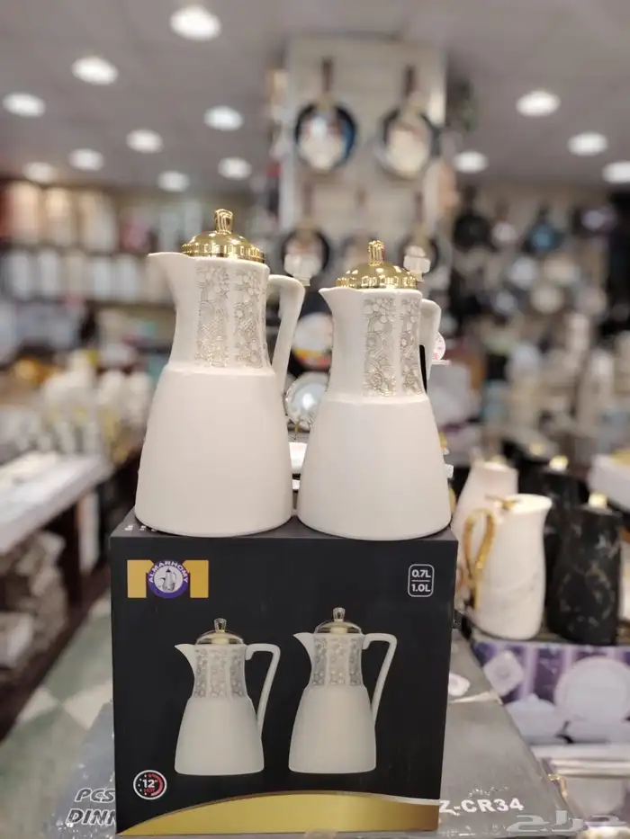 بيعة طقوم ترامس 0