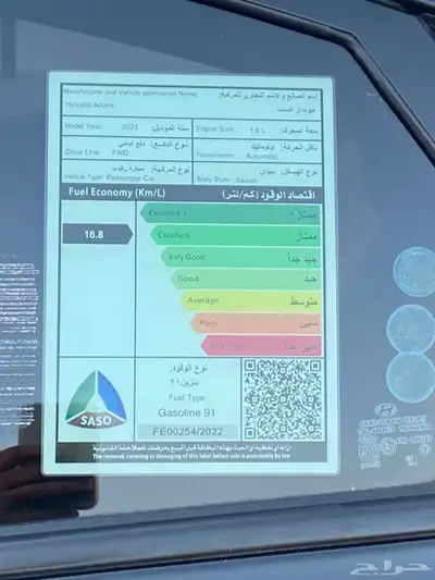 اكسنت فل كامل 2023 مخزن 27