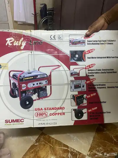 ماطور بنزين 5.5 Hp حصان شبه جديد فترة شغله محدود للحاجة فقط 8