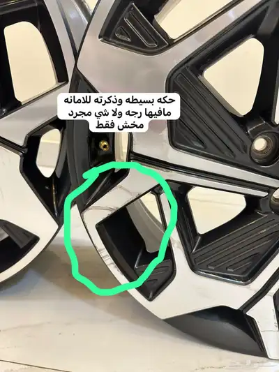 جنوط باليسيد هيوانداي للبيع اصليه 4