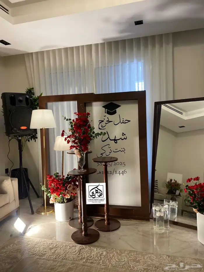 تأجير طاولات 23