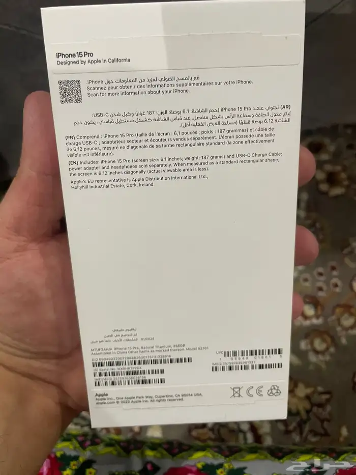 iPhone 15 Pro 7