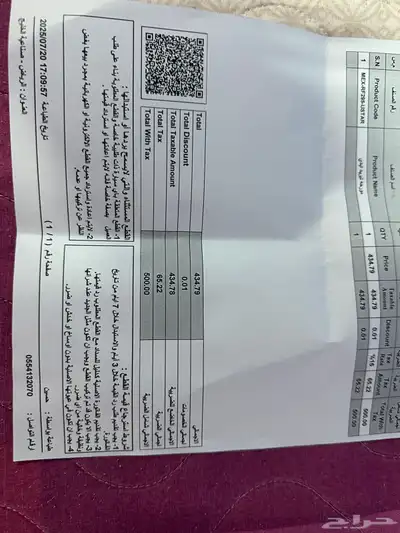 ايدج فورد 2008 2