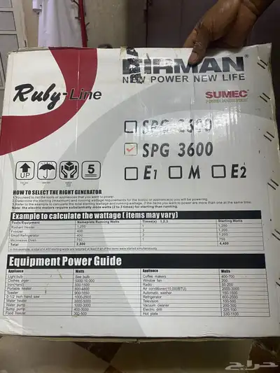 ماطور بنزين 5.5 Hp حصان شبه جديد فترة شغله محدود للحاجة فقط 6
