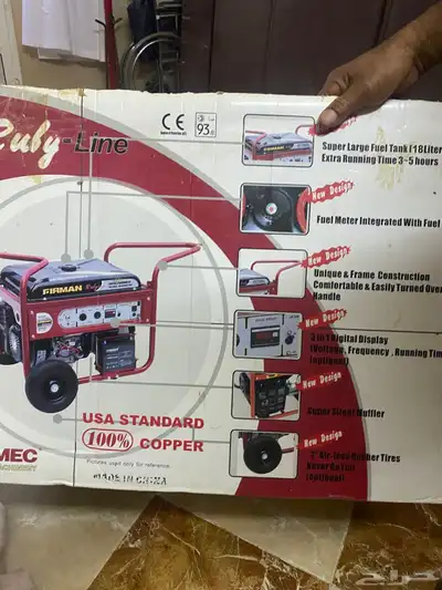 ماطور بنزين 5.5 Hp حصان شبه جديد فترة شغله محدود للحاجة فقط 7