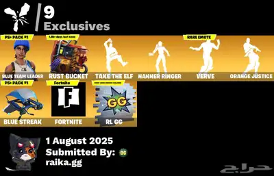 حساب فورت نايت 0